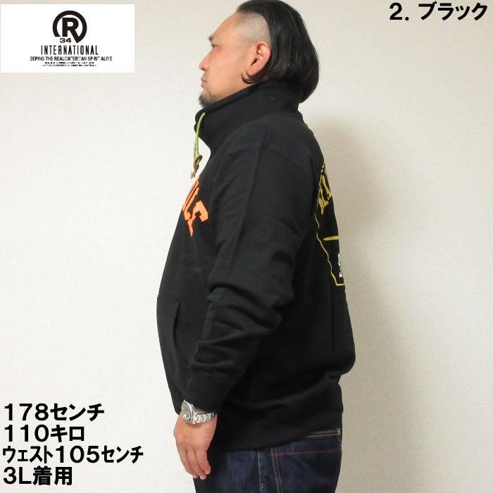 大きいサイズ メンズ RealBvoice-裏毛スタンドカラースウェット（メーカー取寄）リアルビーボイス 3L 4L 5L 6L | RealBvoice | 11