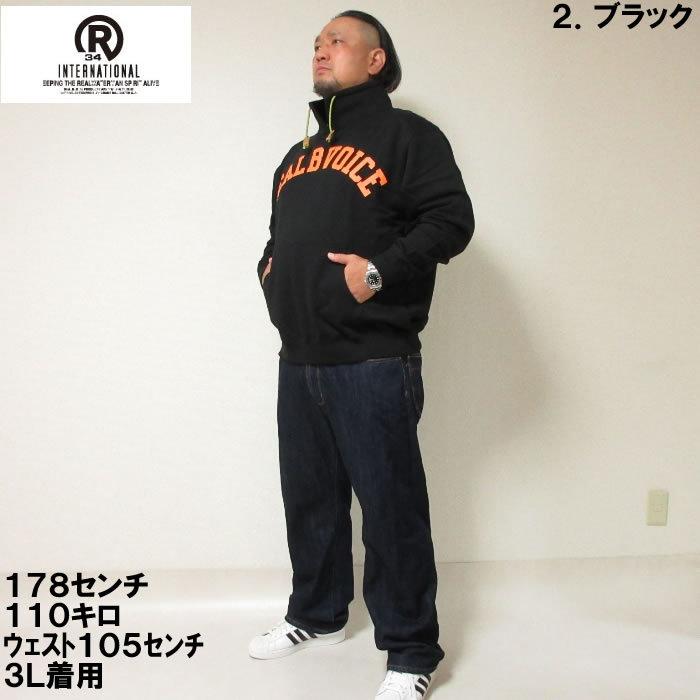 大きいサイズ メンズ RealBvoice-裏毛スタンドカラースウェット（メーカー取寄）リアルビーボイス 3L 4L 5L 6L | RealBvoice | 13