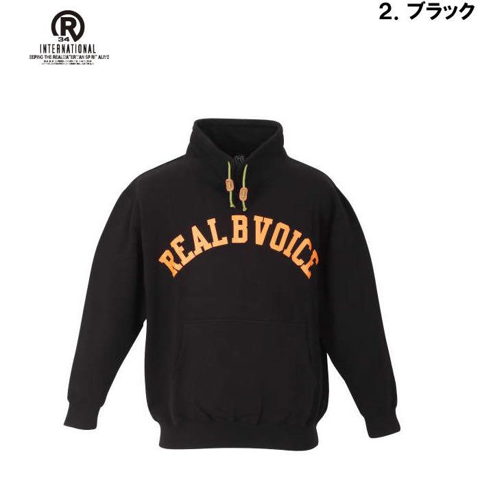 大きいサイズ メンズ RealBvoice-裏毛スタンドカラースウェット（メーカー取寄）リアルビーボイス 3L 4L 5L 6L | RealBvoice | 14