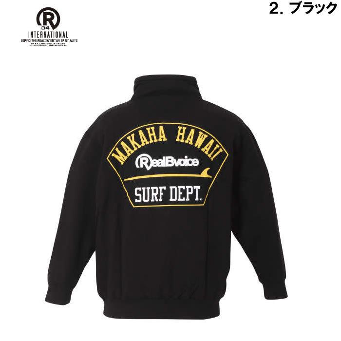 大きいサイズ メンズ RealBvoice-裏毛スタンドカラースウェット（メーカー取寄）リアルビーボイス 3L 4L 5L 6L | RealBvoice | 15