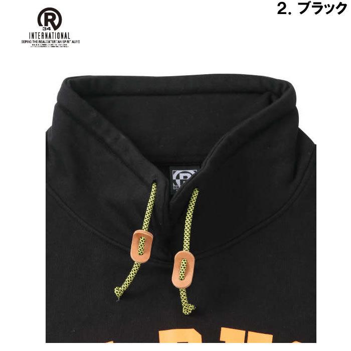 大きいサイズ メンズ RealBvoice-裏毛スタンドカラースウェット（メーカー取寄）リアルビーボイス 3L 4L 5L 6L | RealBvoice | 17