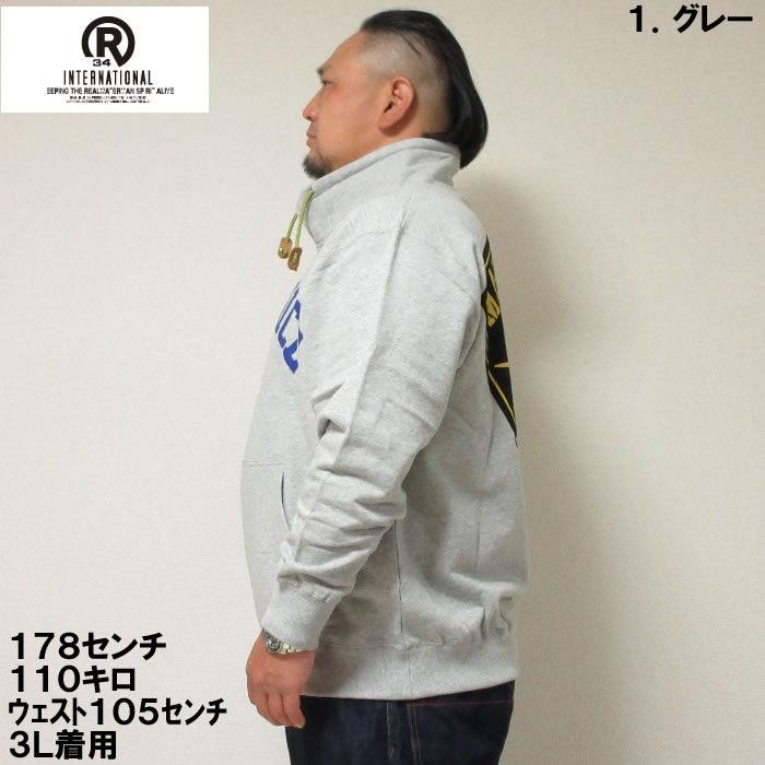 大きいサイズ メンズ RealBvoice-裏毛スタンドカラースウェット（メーカー取寄）リアルビーボイス 3L 4L 5L 6L | RealBvoice | 02