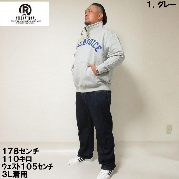 大きいサイズ メンズ RealBvoice-裏毛スタンドカラースウェット（メーカー取寄）リアルビーボイス 3L 4L 5L 6L | RealBvoice | 04