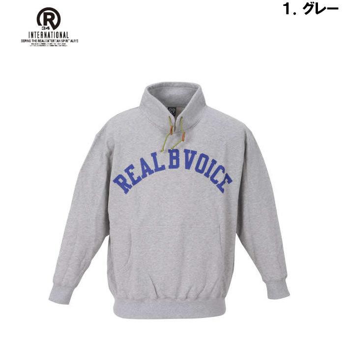 大きいサイズ メンズ RealBvoice-裏毛スタンドカラースウェット（メーカー取寄）リアルビーボイス 3L 4L 5L 6L | RealBvoice | 05