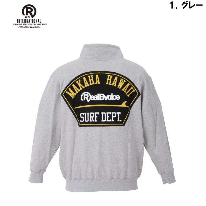 大きいサイズ メンズ RealBvoice-裏毛スタンドカラースウェット（メーカー取寄）リアルビーボイス 3L 4L 5L 6L | RealBvoice | 06