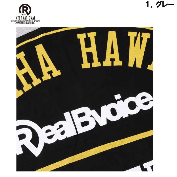 大きいサイズ メンズ RealBvoice-裏毛スタンドカラースウェット（メーカー取寄）リアルビーボイス 3L 4L 5L 6L | RealBvoice | 07