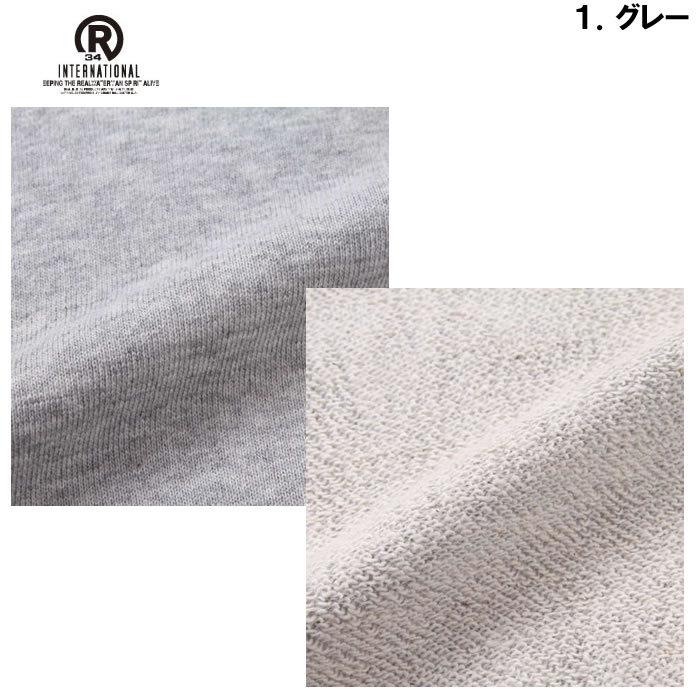 大きいサイズ メンズ RealBvoice-裏毛スタンドカラースウェット（メーカー取寄）リアルビーボイス 3L 4L 5L 6L | RealBvoice | 09