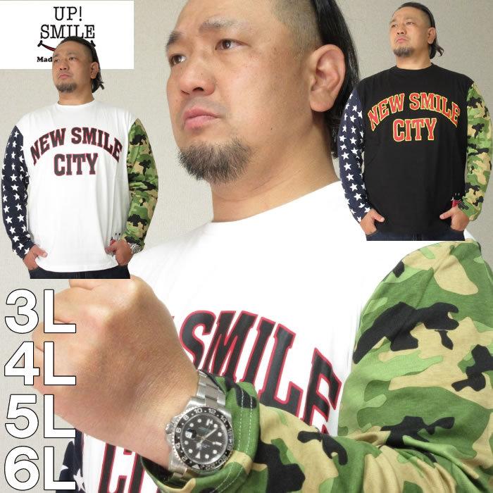 大きいサイズ UP SMILE クレイジー切替長袖Tシャツ 3L 4L 5L 6L MC816252-69556 ラッピング可 送料無料 即日発送 大きいサイズ メンズ UP!SMILE-クレイジー切替長袖Tシャツ（メーカー取