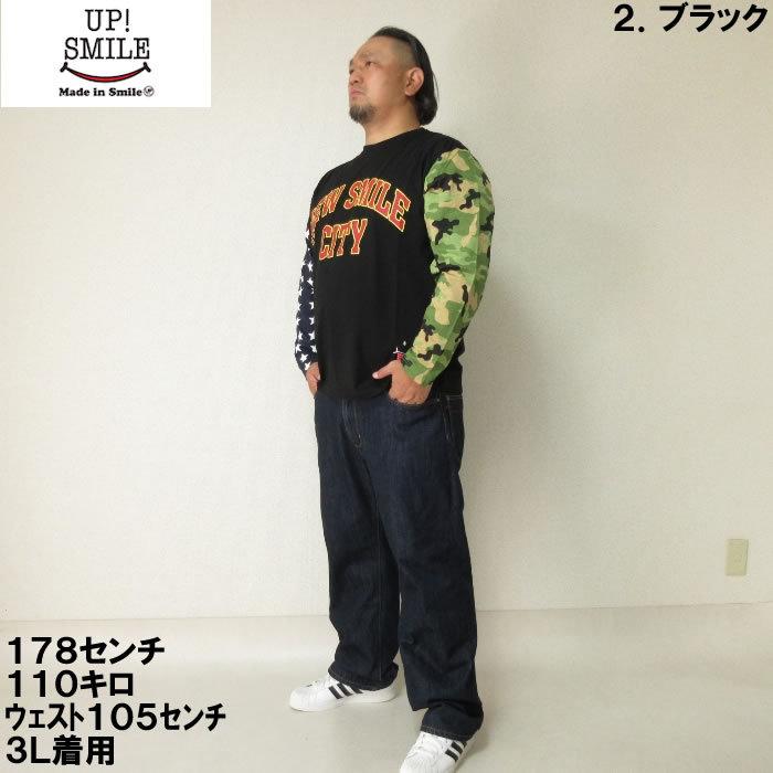 大きいサイズ メンズ UP!SMILE クレイジー切替 長袖 Tシャツ ブラック 1278-1625-2 3L 4L 5L 6L 大きいサイズ メンズ UP!SMILE-クレイジー切替長袖Tシャツ（メーカー取