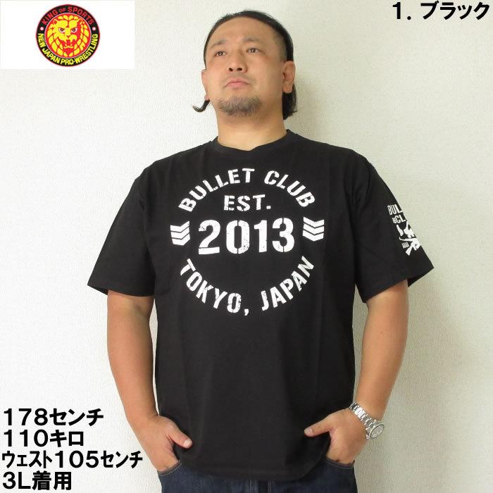 大きいサイズ メンズ 新日本プロレス-BULLET CLUB「EST.2013」半袖Tシャツ（メーカー取寄） 3L 4L 5L 6L 8L｜deviloose｜02