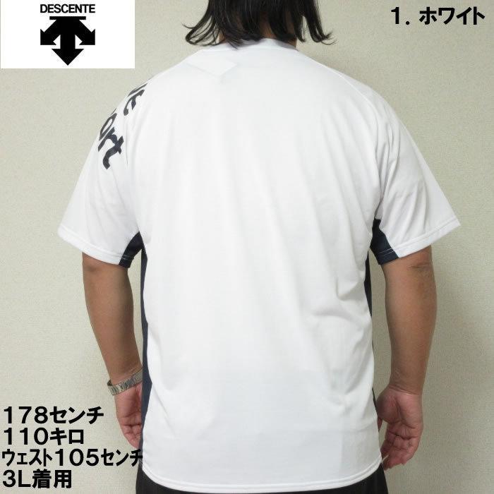 DESCENTE 大きいサイズ メンズ DESCENTE-ドライトランスファー