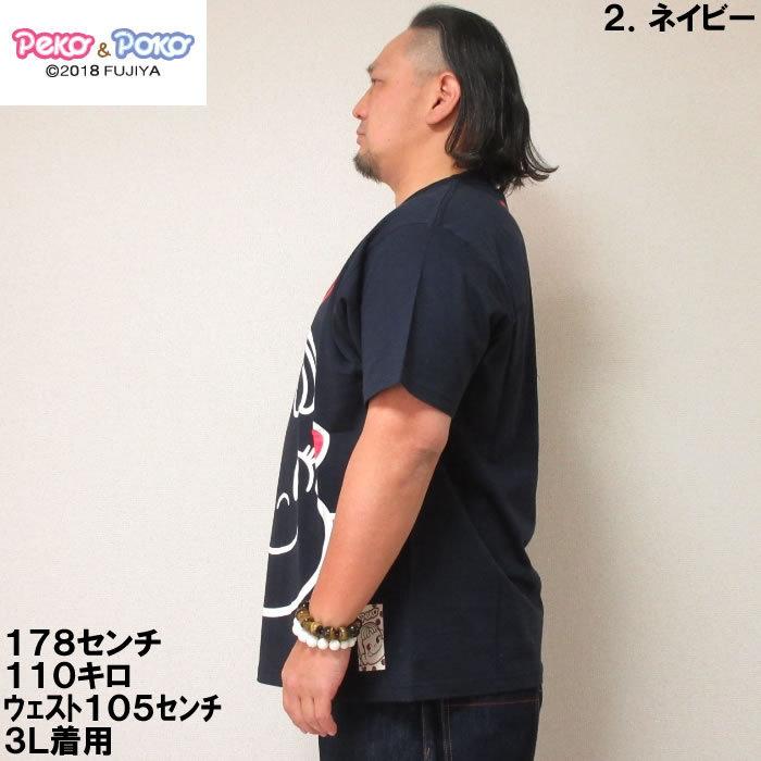 大きいサイズ メンズ PeKo&PoKo-ビッグプリント半袖Tシャツ（メーカー