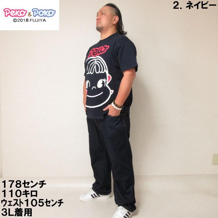 マミーポコ4つとE.T 90センチTシャツ