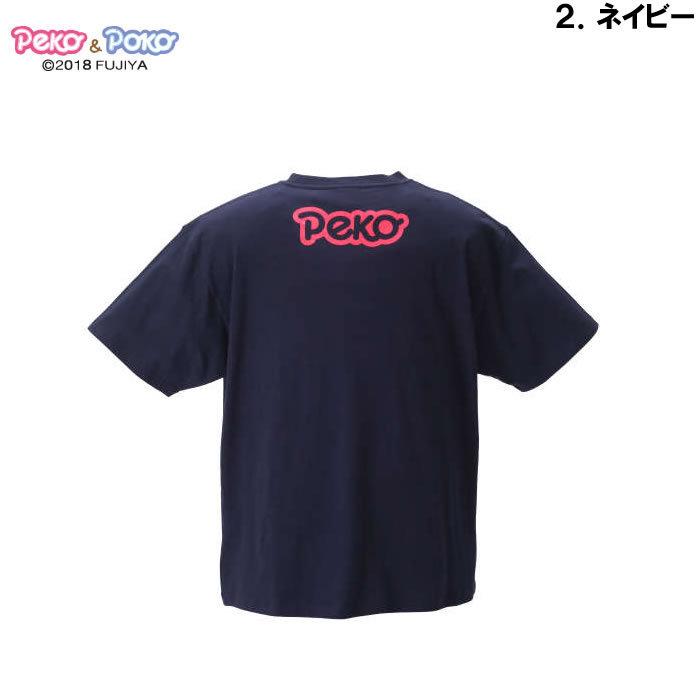 Peko & Poko 黒Tシャツ Lサイズ　タグ付き ペコちゃん　ポコちゃん Peko & Poko 黒Tシャツ Lサイズ タグ付き ペコちゃん ポコちゃん