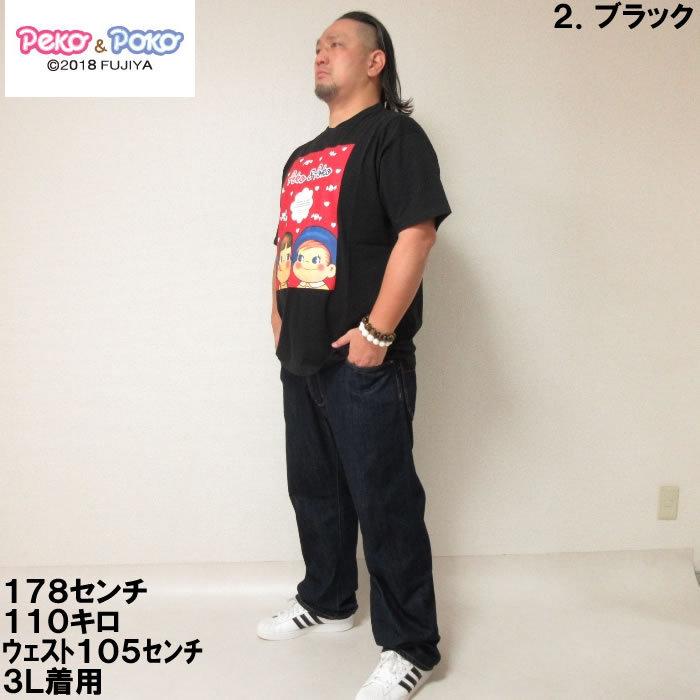 大きいサイズ メンズ PeKo&PoKo-プリント半袖Tシャツ（メーカー取寄）ペコちゃん 3L 4L 5L 6L 8L ペコポコ |  | 13