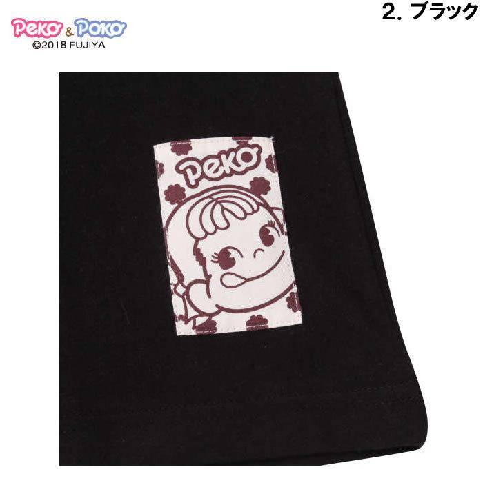 大きいサイズ メンズ PeKo&PoKo-プリント半袖Tシャツ（メーカー取寄）ペコちゃん 3L 4L 5L 6L 8L ペコポコ |  | 16
