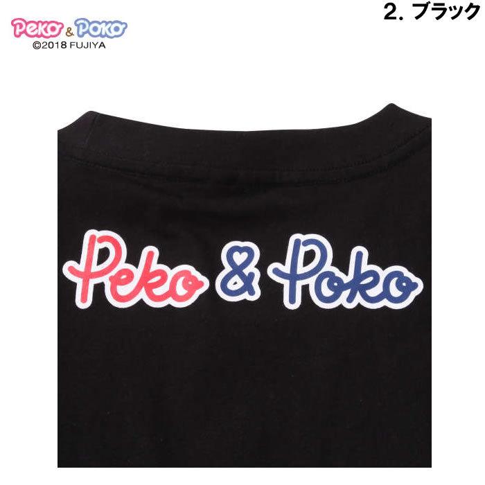 Peko & Poko 黒Tシャツ Lサイズ　タグ付き ペコちゃん　ポコちゃん Peko & Poko 黒Tシャツ Lサイズ タグ付き ペコちゃん ポコちゃん