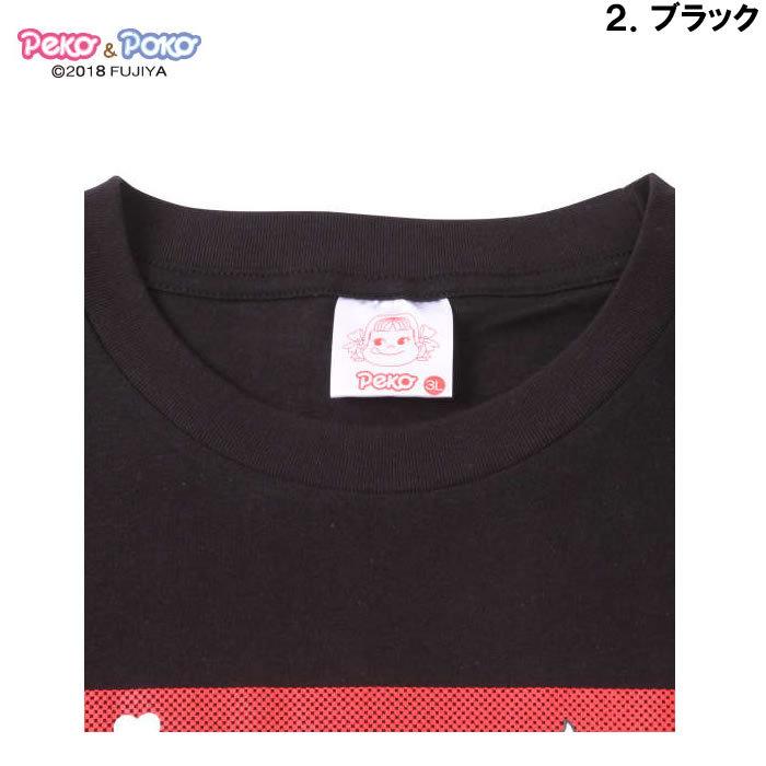 大きいサイズ メンズ PeKo&PoKo-プリント半袖Tシャツ（メーカー取寄）ペコちゃん 3L 4L 5L 6L 8L ペコポコ |  | 18