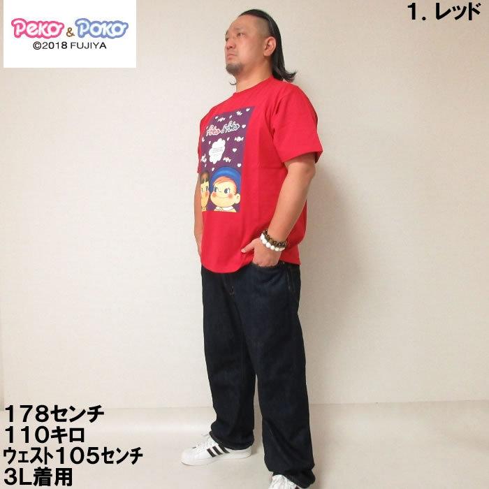 大きいサイズ メンズ PeKo&PoKo-プリント半袖Tシャツ（メーカー取寄）ペコちゃん 3L 4L 5L 6L 8L ペコポコ |  | 04
