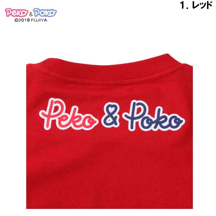 大きいサイズ メンズ PeKo&PoKo-プリント半袖Tシャツ（メーカー取寄）ペコちゃん 3L 4L 5L 6L 8L ペコポコ |  | 08