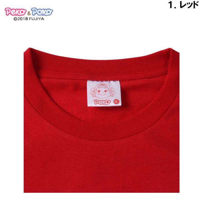 大きいサイズ メンズ PeKo&PoKo-プリント半袖Tシャツ（メーカー取寄）ペコちゃん 3L 4L 5L 6L 8L ペコポコ |  | 09