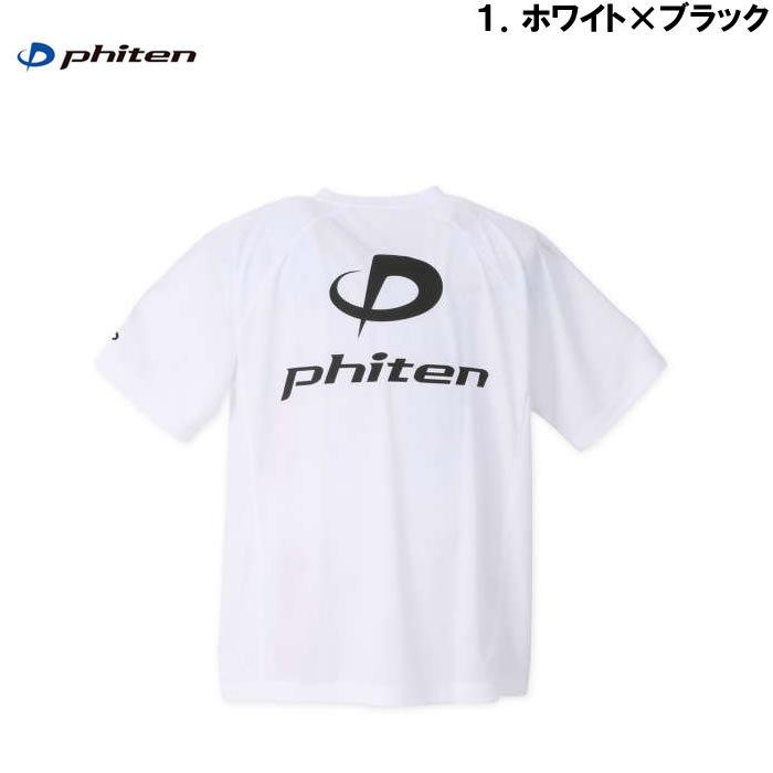 大きいサイズ メンズ Phiten-RAKUシャツSPORTSドライメッシュ半袖Tシャツ（メーカー取寄）ファイテン 3L 4L 5L 6L 8L　ドライ |  | 06