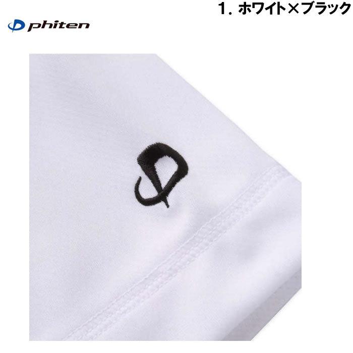 大きいサイズ メンズ Phiten-RAKUシャツSPORTSドライメッシュ半袖Tシャツ（メーカー取寄）ファイテン 3L 4L 5L 6L 8L　ドライ |  | 07