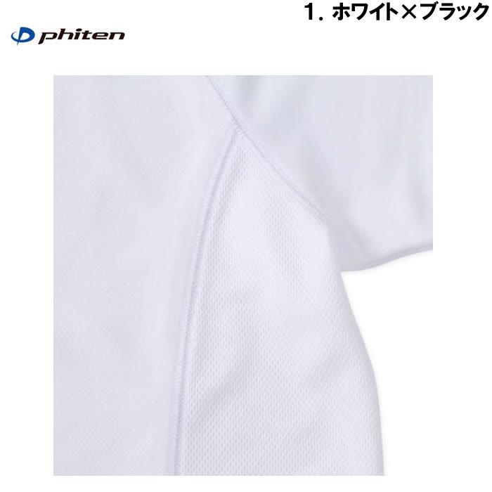 大きいサイズ メンズ Phiten-RAKUシャツSPORTSドライメッシュ半袖Tシャツ（メーカー取寄）ファイテン 3L 4L 5L 6L 8L　ドライ |  | 08