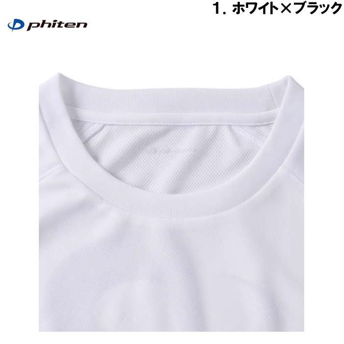 大きいサイズ メンズ Phiten-RAKUシャツSPORTSドライメッシュ半袖Tシャツ（メーカー取寄）ファイテン 3L 4L 5L 6L 8L　ドライ |  | 09