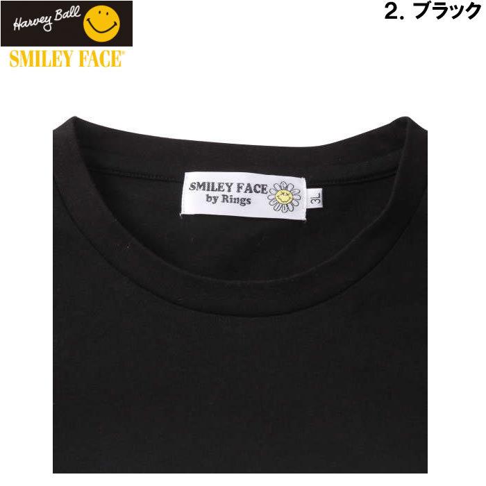 大きいサイズ メンズ SMILEY FACE-フラワースマイル半袖Tシャツ（メーカー取寄）スマイリーフェイス 3L 4L 5L 6L | SMILEY FACE | 18
