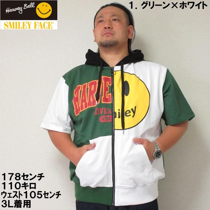 大きいサイズ メンズ SMILEY FACE-リメイクカレッジ半袖フルジップパーカー（メーカー取寄）スマイリーフェイス 3L 4L 5L 6L | SMILEY FACE | 01