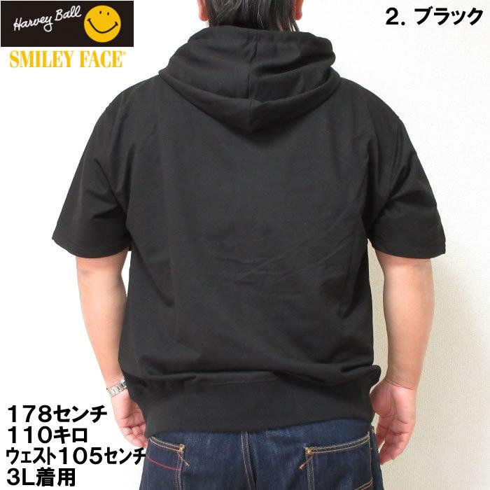 大きいサイズ メンズ SMILEY FACE-リメイクカレッジ半袖フルジップパーカー（メーカー取寄）スマイリーフェイス 3L 4L 5L 6L | SMILEY FACE | 12