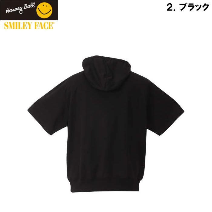 大きいサイズ メンズ SMILEY FACE-リメイクカレッジ半袖フルジップパーカー（メーカー取寄）スマイリーフェイス 3L 4L 5L 6L | SMILEY FACE | 15