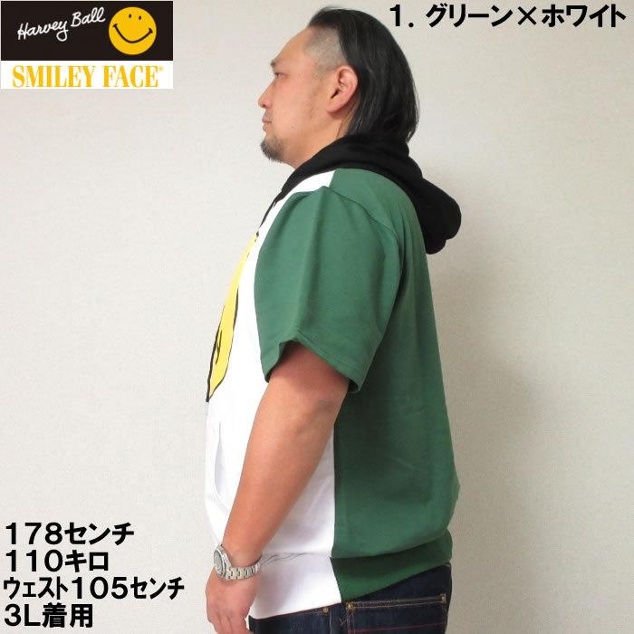 大きいサイズ メンズ SMILEY FACE-リメイクカレッジ半袖フルジップパーカー（メーカー取寄）スマイリーフェイス 3L 4L 5L 6L | SMILEY FACE | 02