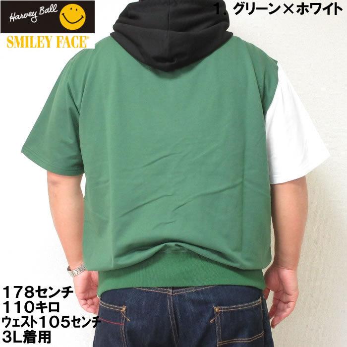 大きいサイズ メンズ SMILEY FACE-リメイクカレッジ半袖フルジップパーカー（メーカー取寄）スマイリーフェイス 3L 4L 5L 6L | SMILEY FACE | 03