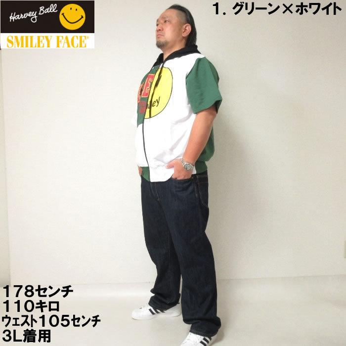 大きいサイズ メンズ SMILEY FACE-リメイクカレッジ半袖フルジップパーカー（メーカー取寄）スマイリーフェイス 3L 4L 5L 6L | SMILEY FACE | 04