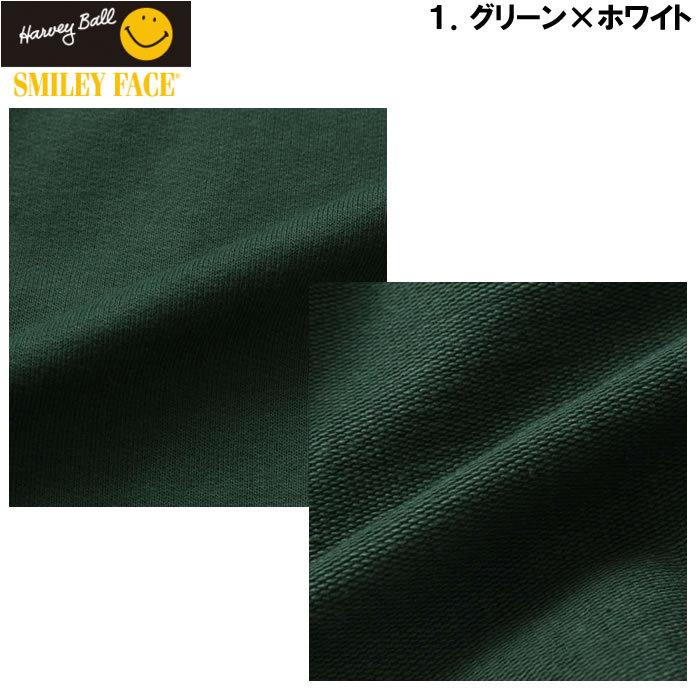 大きいサイズ メンズ SMILEY FACE-リメイクカレッジ半袖フルジップパーカー（メーカー取寄）スマイリーフェイス 3L 4L 5L 6L | SMILEY FACE | 09