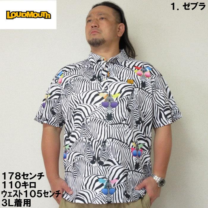 LOUDMOUTH プレミアム鹿の子半袖シャツ tl9