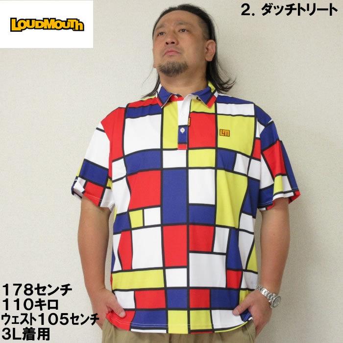 LOUDMOUTH 大きいサイズ メンズ LOUDMOUTH-プレミアム鹿の子半袖シャツ 