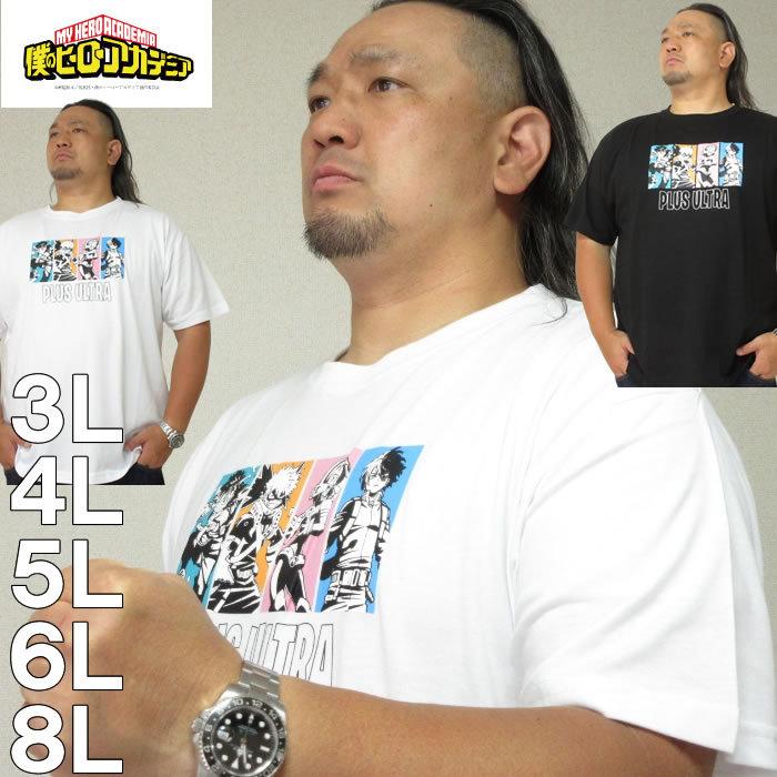 大きいサイズ メンズ 僕のヒーローアカデミア-プリント半袖Tシャツ（メーカー取寄） 3L 4L 5L 6L 8L | 