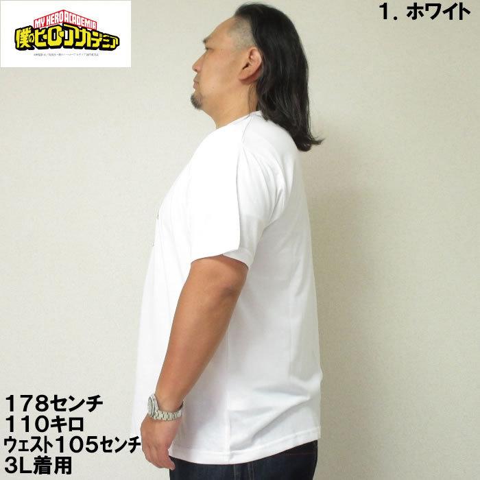 大きいサイズ メンズ 僕のヒーローアカデミア-プリント半袖Tシャツ（メーカー取寄） 3L 4L 5L 6L 8L |  | 02
