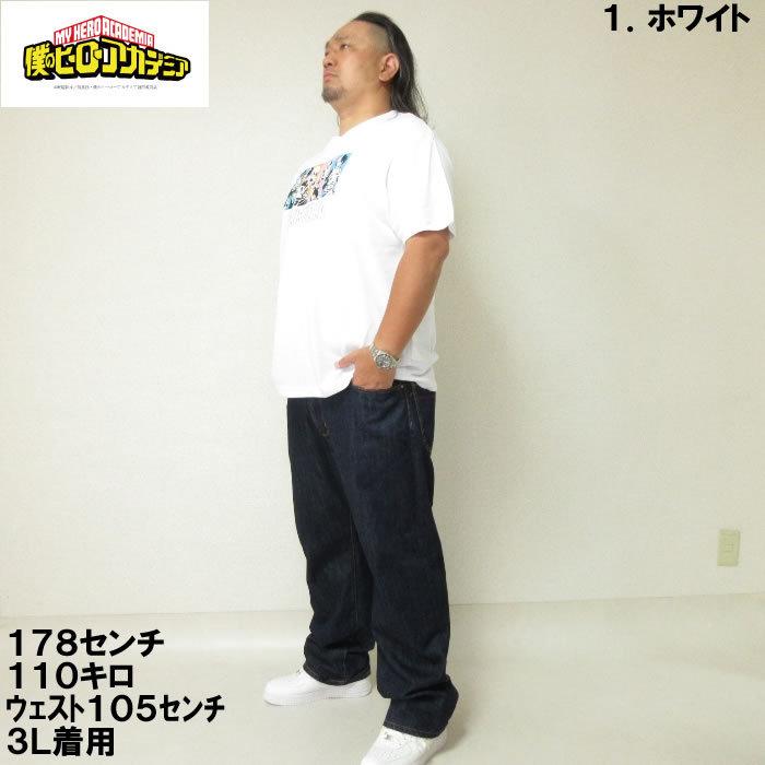大きいサイズ メンズ 僕のヒーローアカデミア-プリント半袖Tシャツ（メーカー取寄） 3L 4L 5L 6L 8L |  | 04