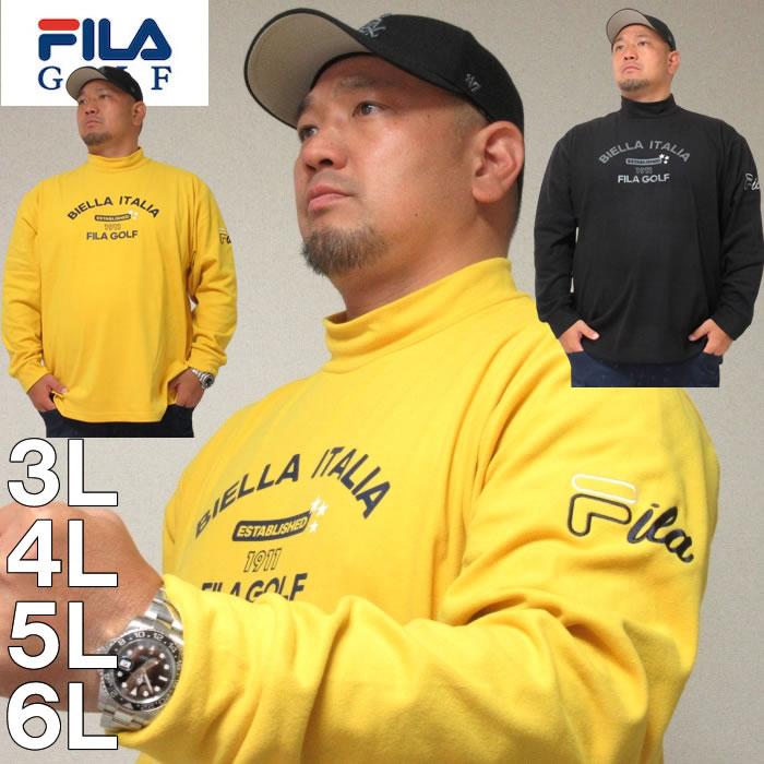 大きいサイズ キングサイズ ビッグサイズ メンズ FILA GOLF 両面 起毛 ゴルフ モックネック 長袖 シャツ（メーカー取寄）フィラゴルフ 3L 4L 5L 6L | FILA GOLF