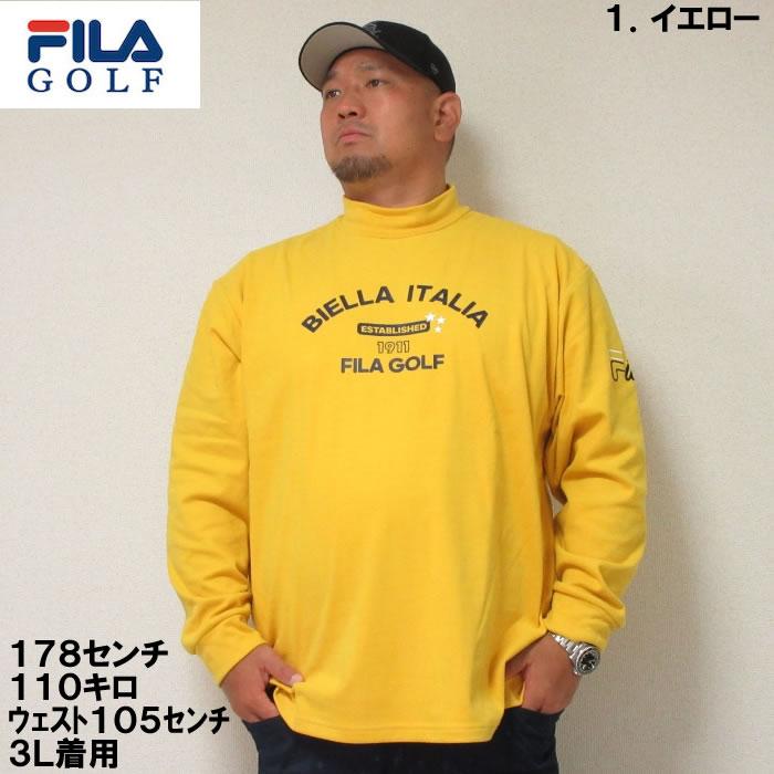 大きいサイズ キングサイズ ビッグサイズ メンズ FILA GOLF 両面 起毛 ゴルフ モックネック 長袖 シャツ（メーカー取寄）フィラゴルフ 3L 4L 5L 6L | FILA GOLF | 01