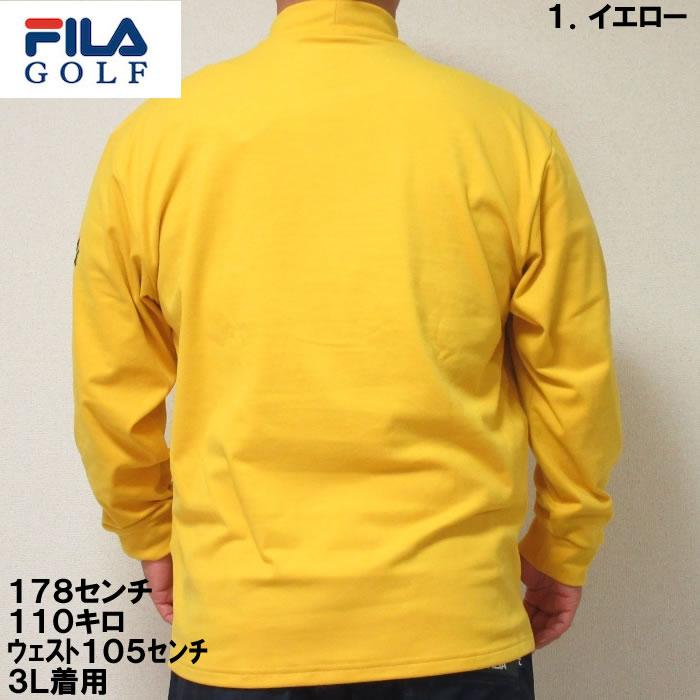 大きいサイズ キングサイズ ビッグサイズ メンズ FILA GOLF 両面 起毛 ゴルフ モックネック 長袖 シャツ（メーカー取寄）フィラゴルフ 3L 4L 5L 6L | FILA GOLF | 03
