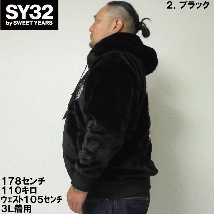 BETTY BOOP（ベティ ブープ） 大きいサイズ キングサイズ ビッグサイズ