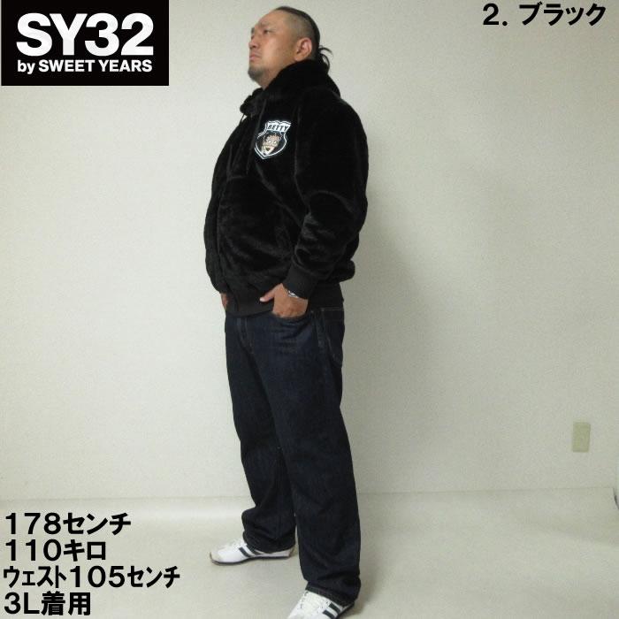 大きいサイズ キングサイズ ビッグサイズ メンズ BETTY BOOP フェイクファー フル ジップ パーカー ジャケット（メーカー取寄）ベティブープ 3L 4L 5L 6L | BETTY BOOP | 13