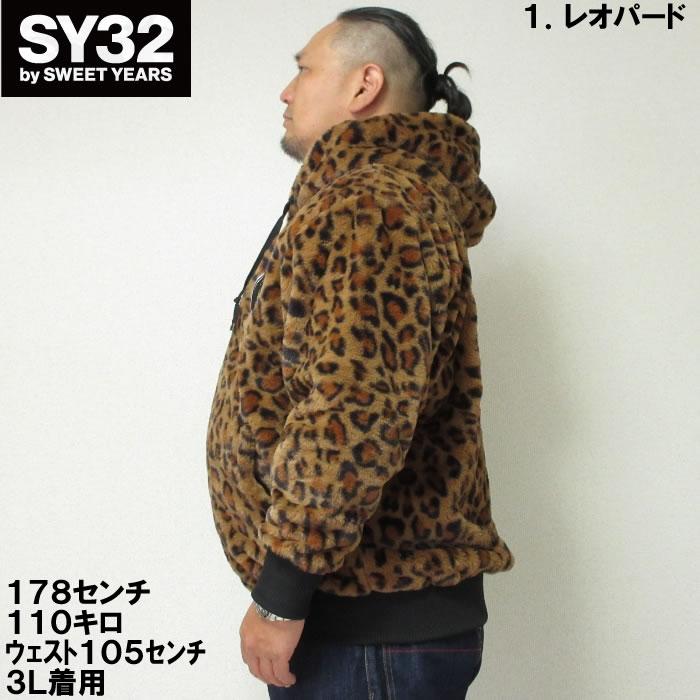 大きいサイズ キングサイズ ビッグサイズ メンズ BETTY BOOP フェイクファー フル ジップ パーカー ジャケット（メーカー取寄）ベティブープ 3L 4L 5L 6L | BETTY BOOP | 02