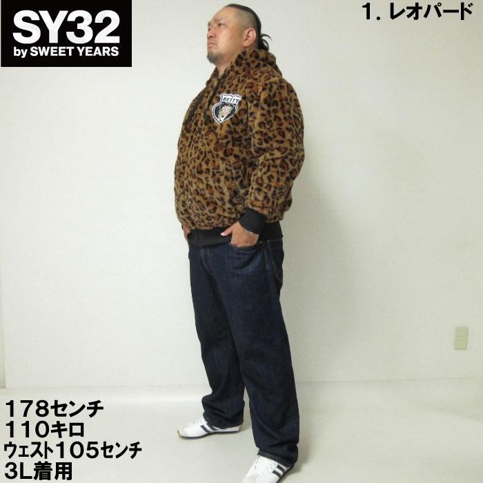 大きいサイズ キングサイズ ビッグサイズ メンズ BETTY BOOP フェイクファー フル ジップ パーカー ジャケット（メーカー取寄）ベティブープ 3L 4L 5L 6L | BETTY BOOP | 04