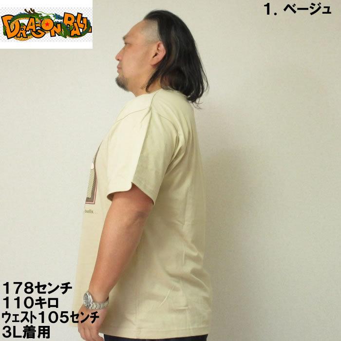 大きいサイズ メンズ DRAGON BALL-プリント半袖Tシャツ（メーカー取寄）ドラゴンボール 3L 4L 5L 6L 8L｜deviloose｜03